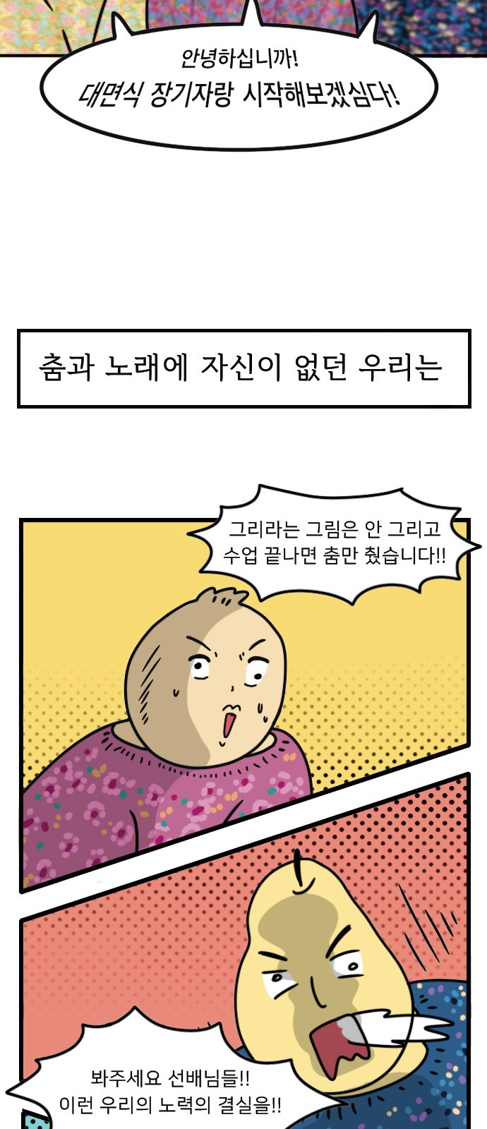 23 페이지