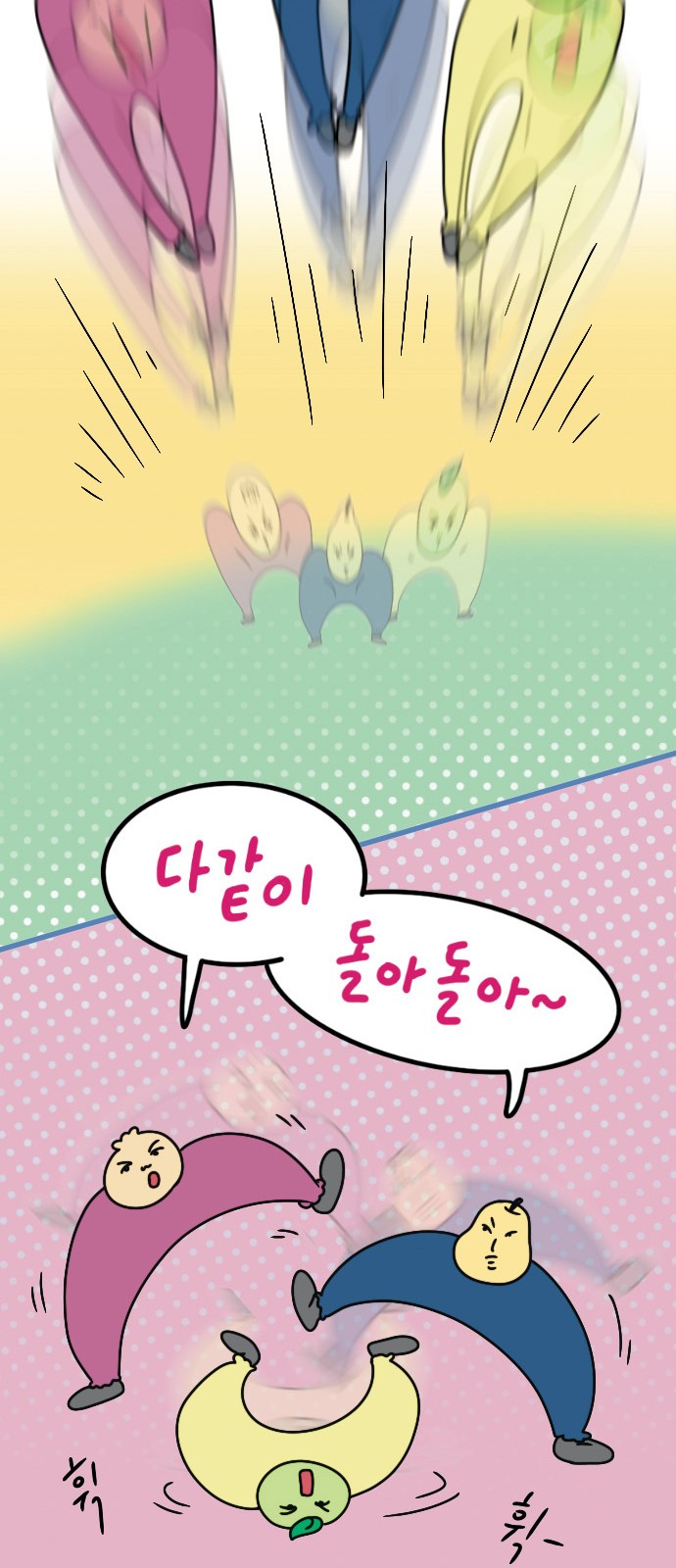 26 페이지