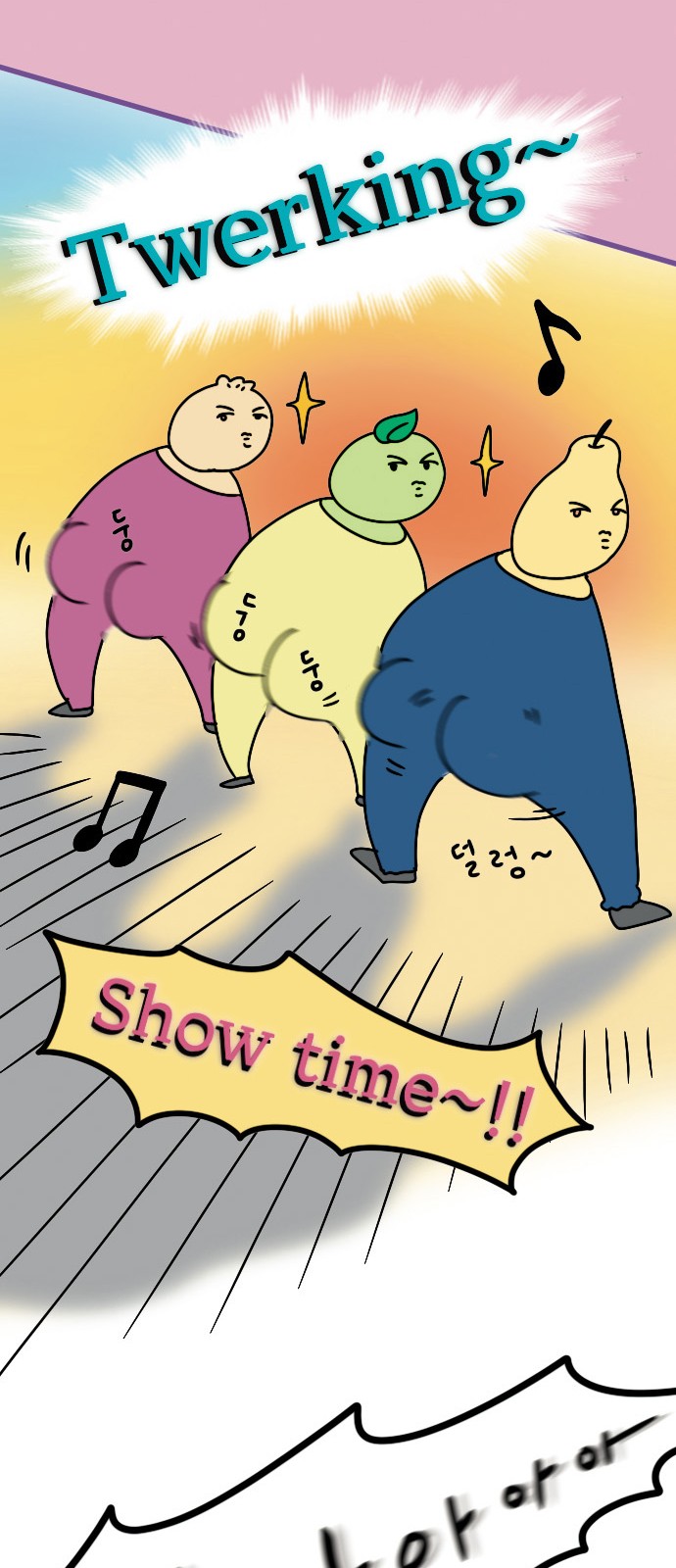 27 페이지