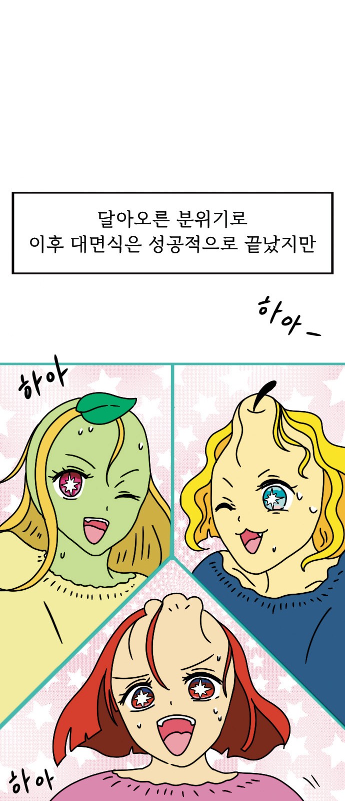 29 페이지