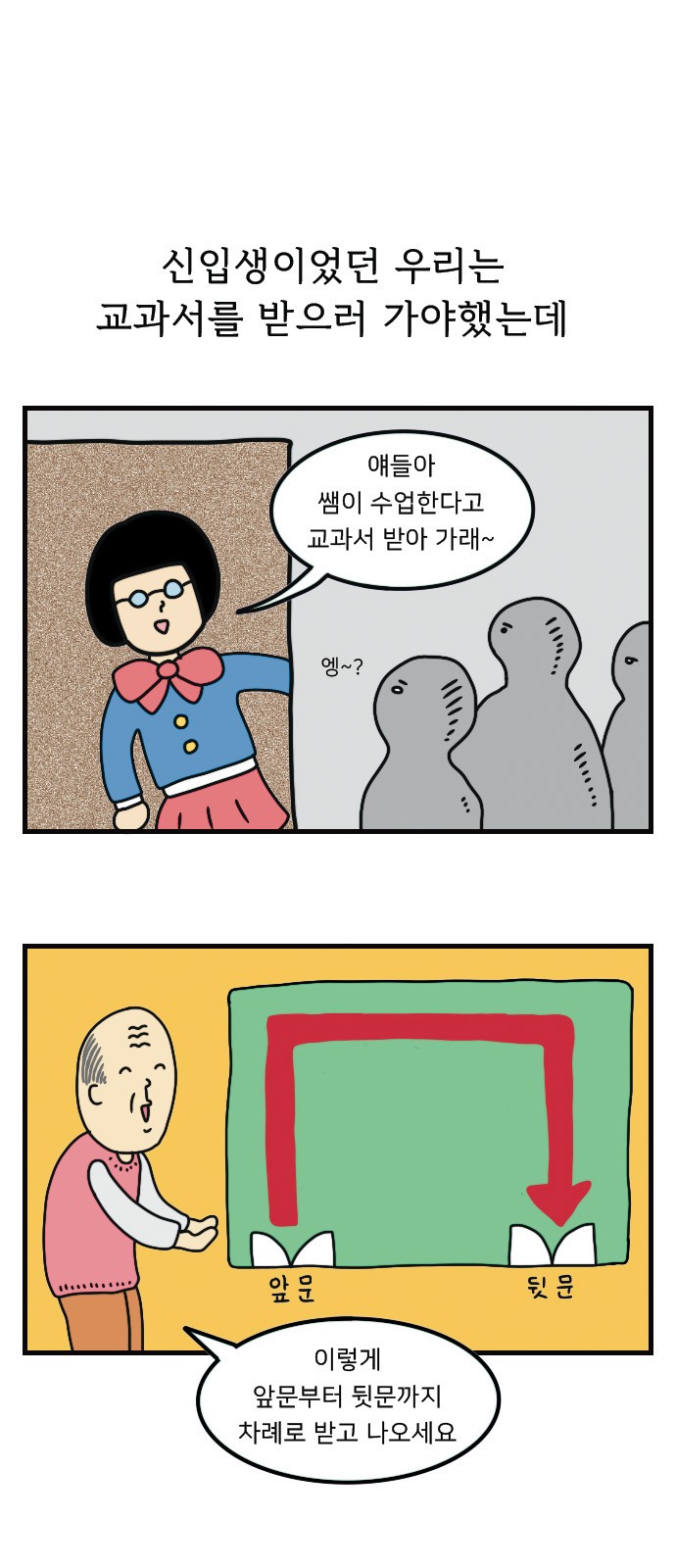 3 페이지