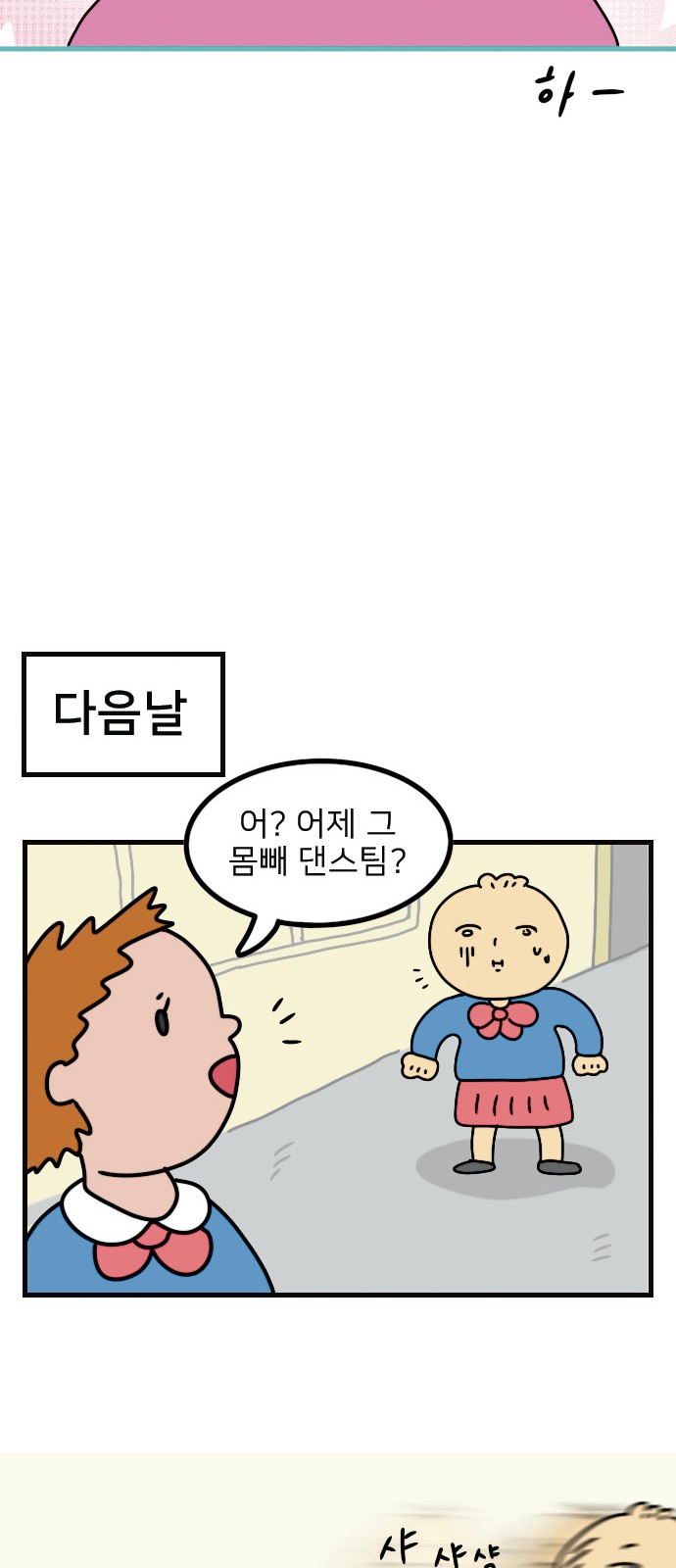 30 페이지