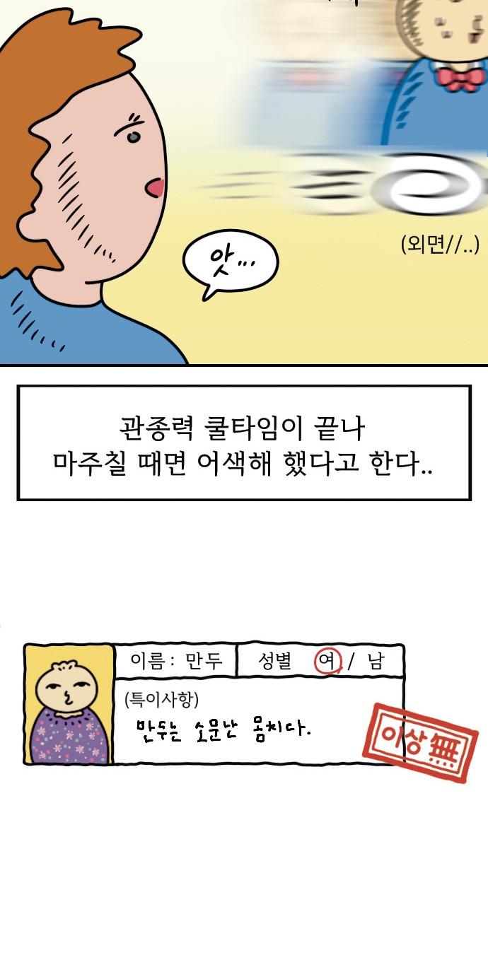 31 페이지