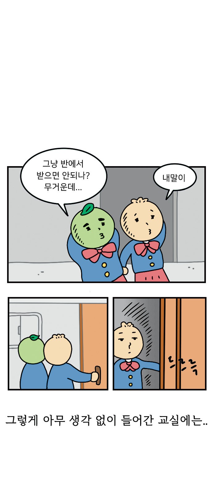 4 페이지