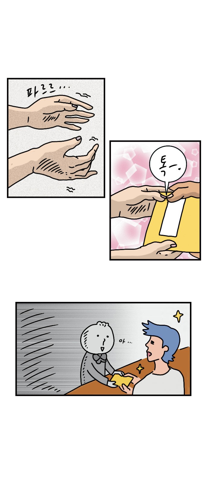 9 페이지