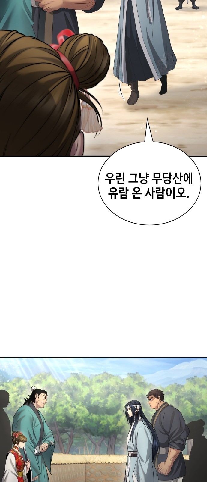 10 페이지