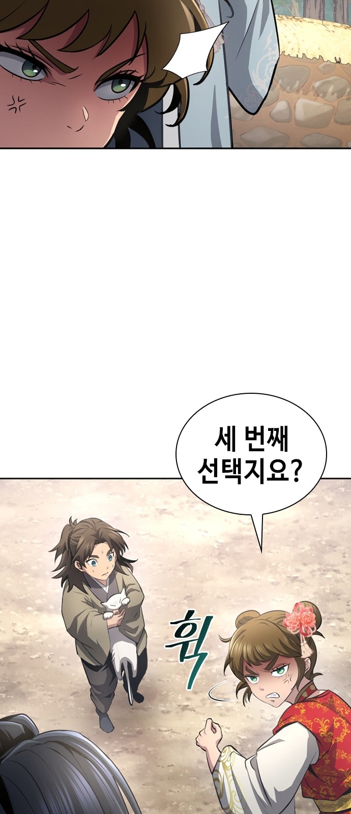 22 페이지