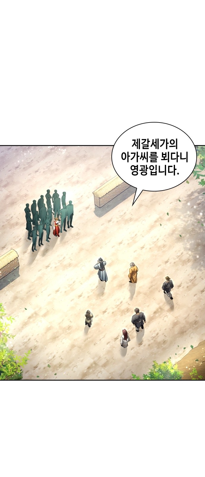 4 페이지