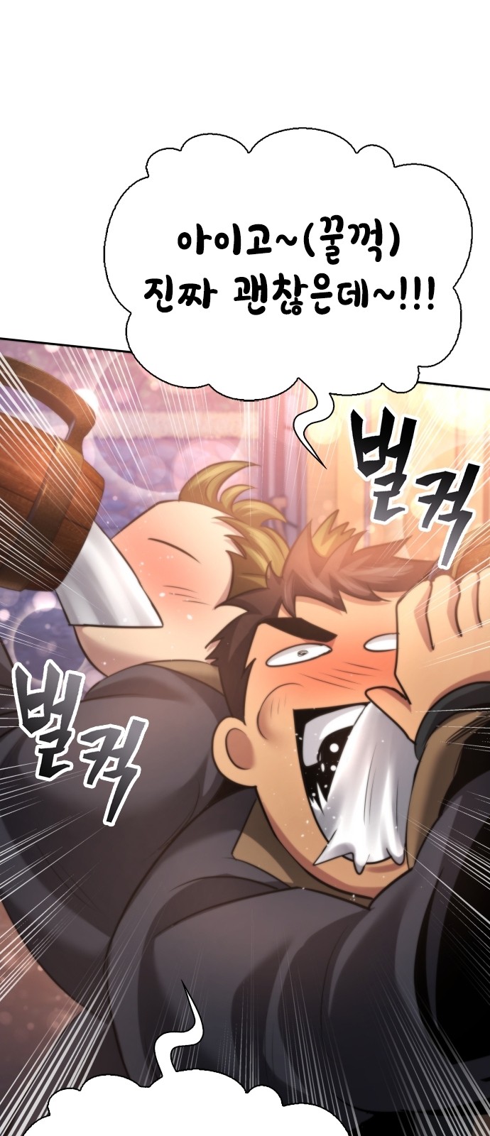 51 페이지