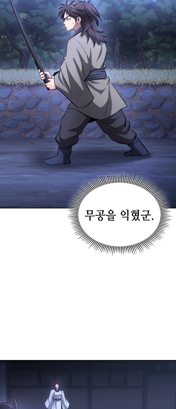 58 페이지