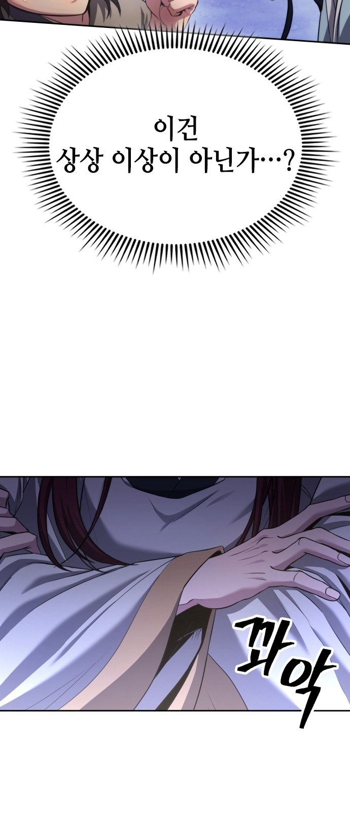 67 페이지