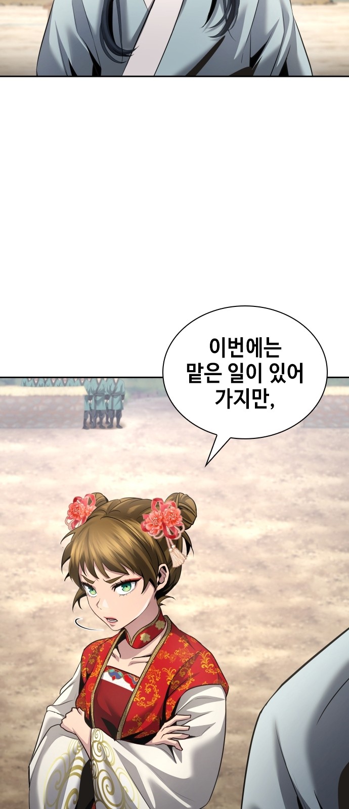 75 페이지