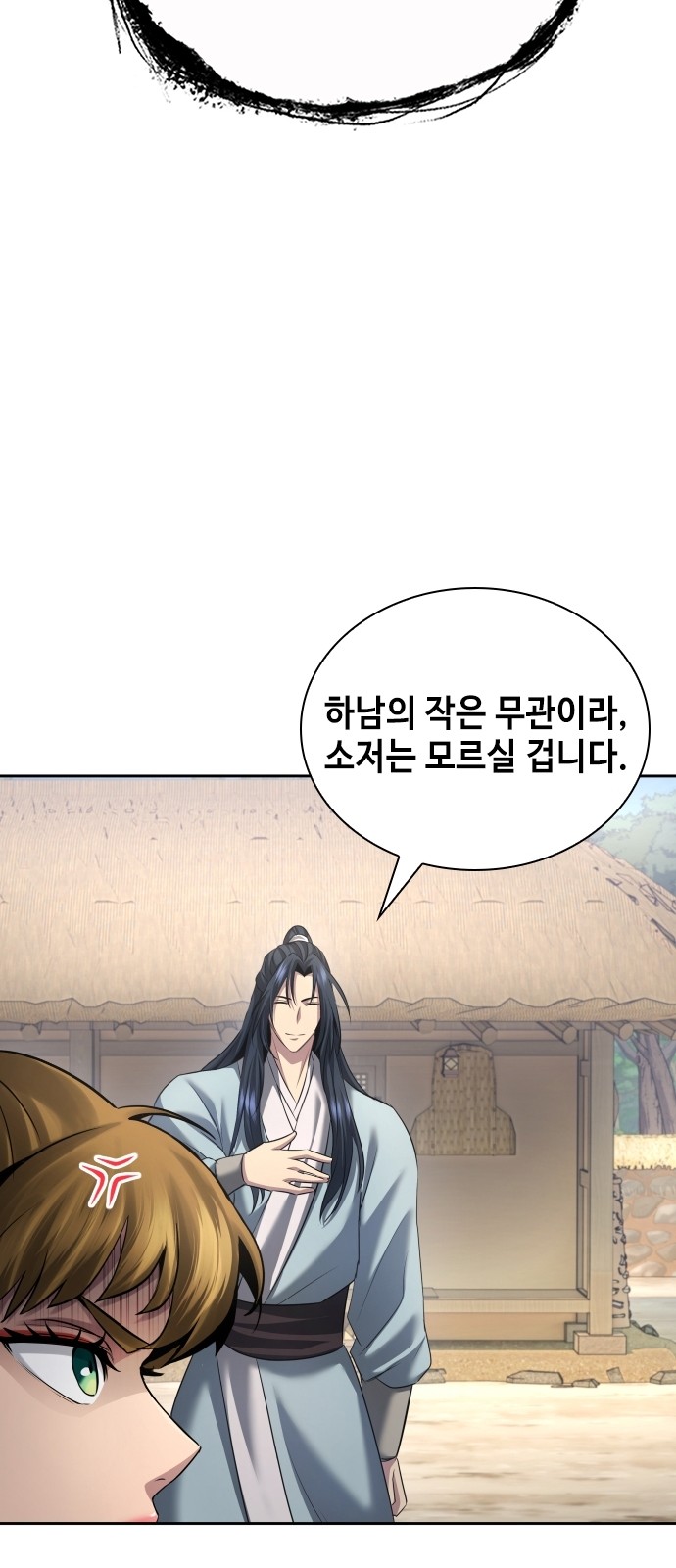 78 페이지