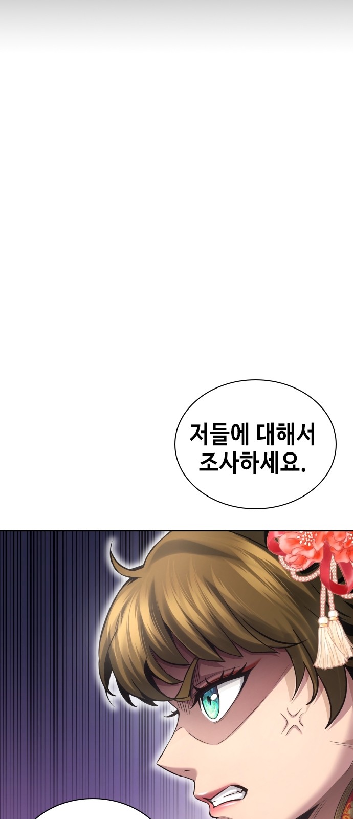 85 페이지