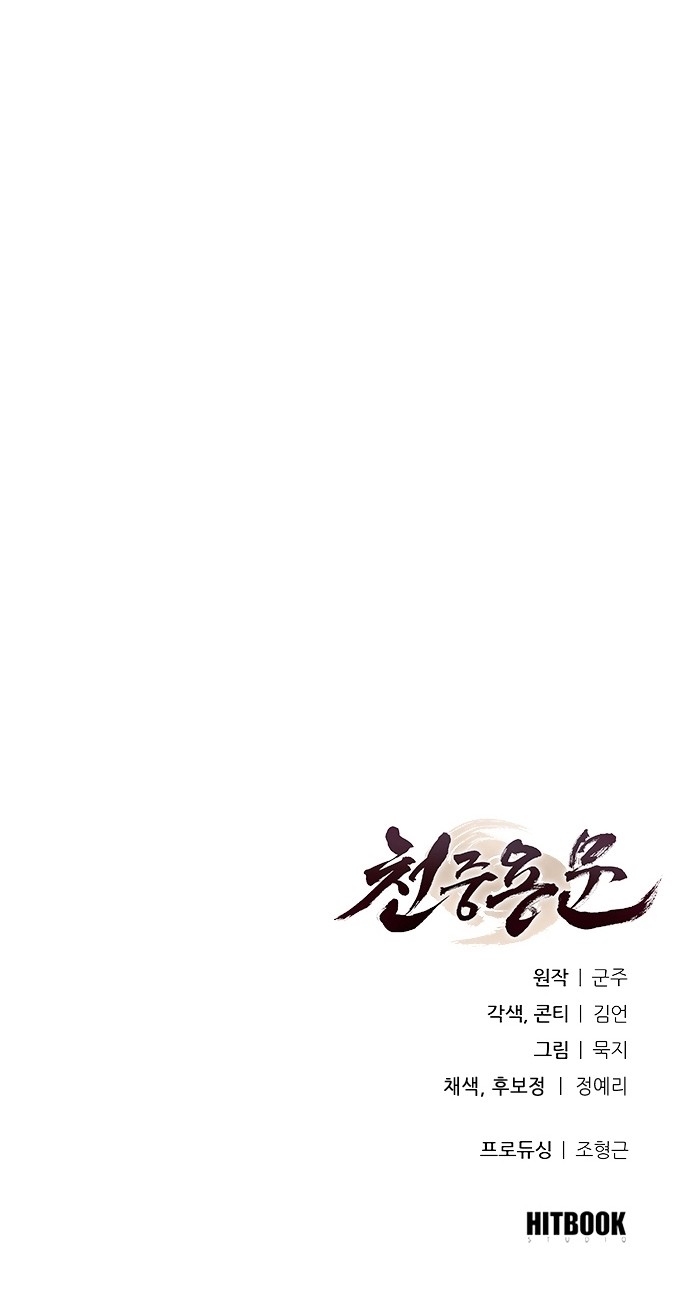88 페이지