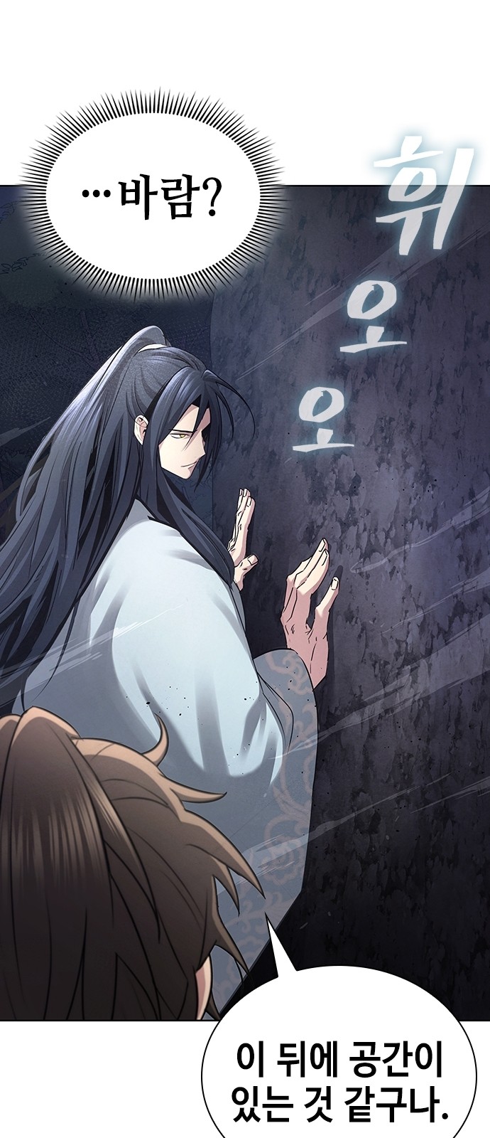 49 페이지