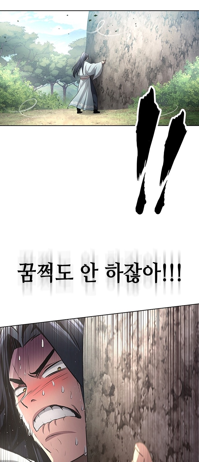 53 페이지
