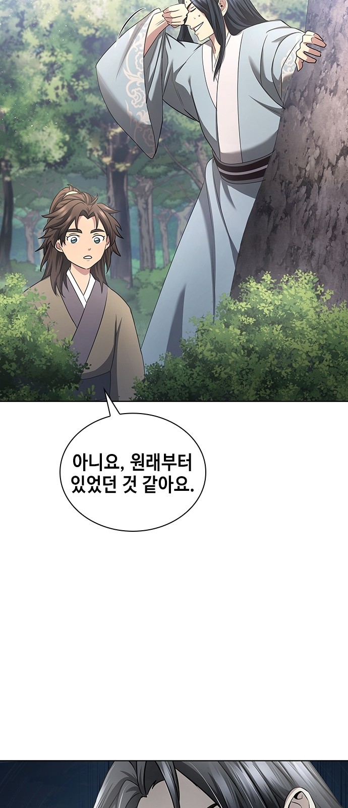 57 페이지