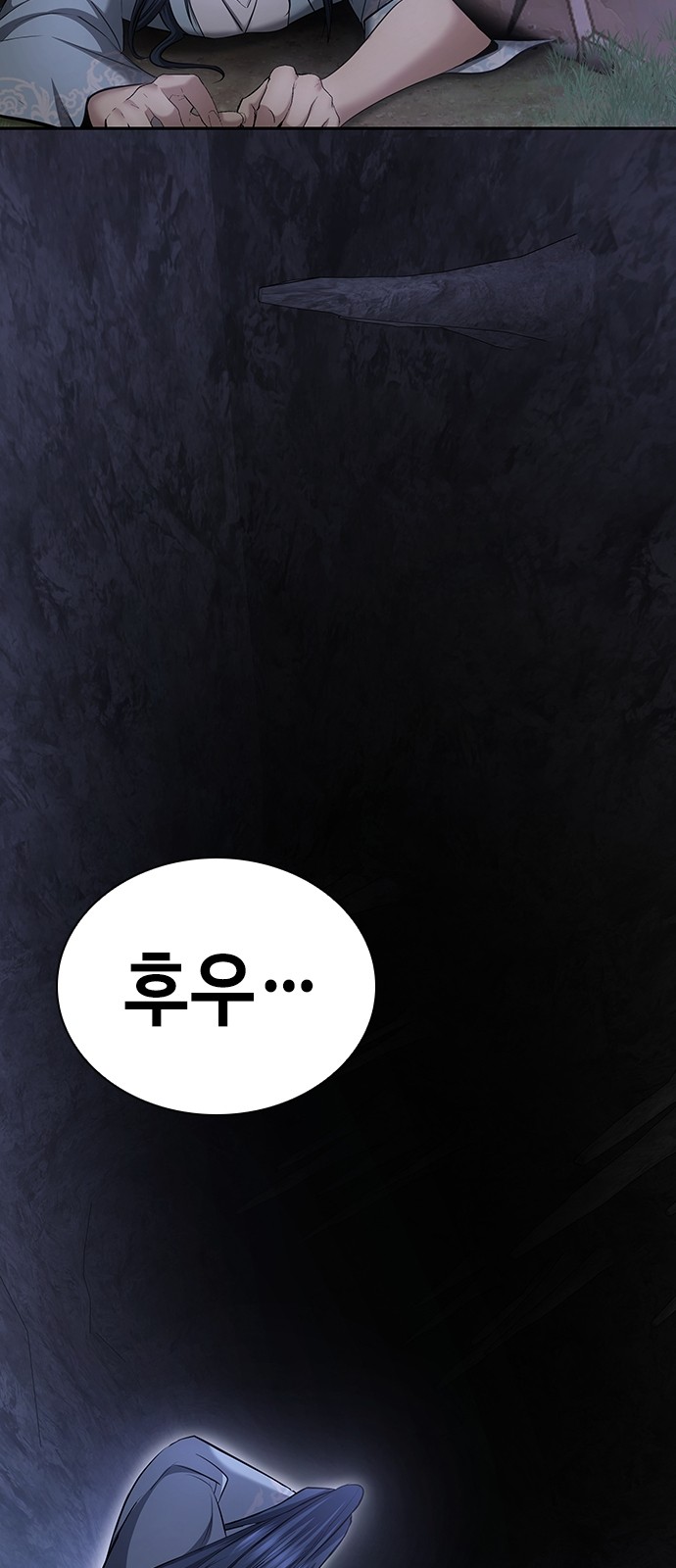 61 페이지