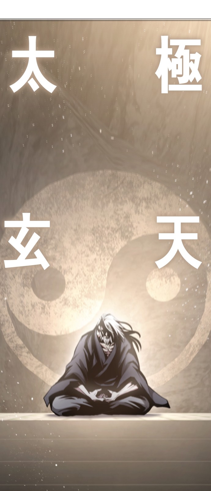 73 페이지