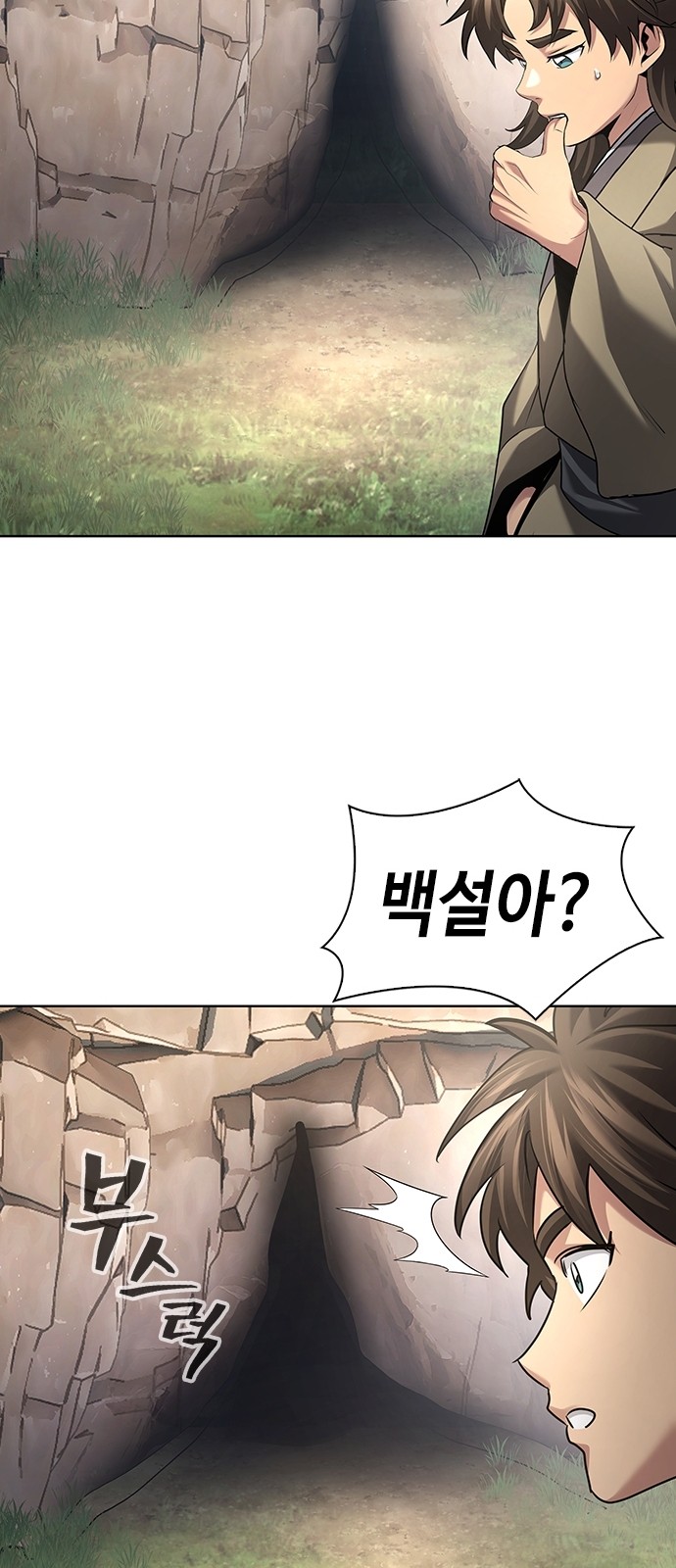 80 페이지