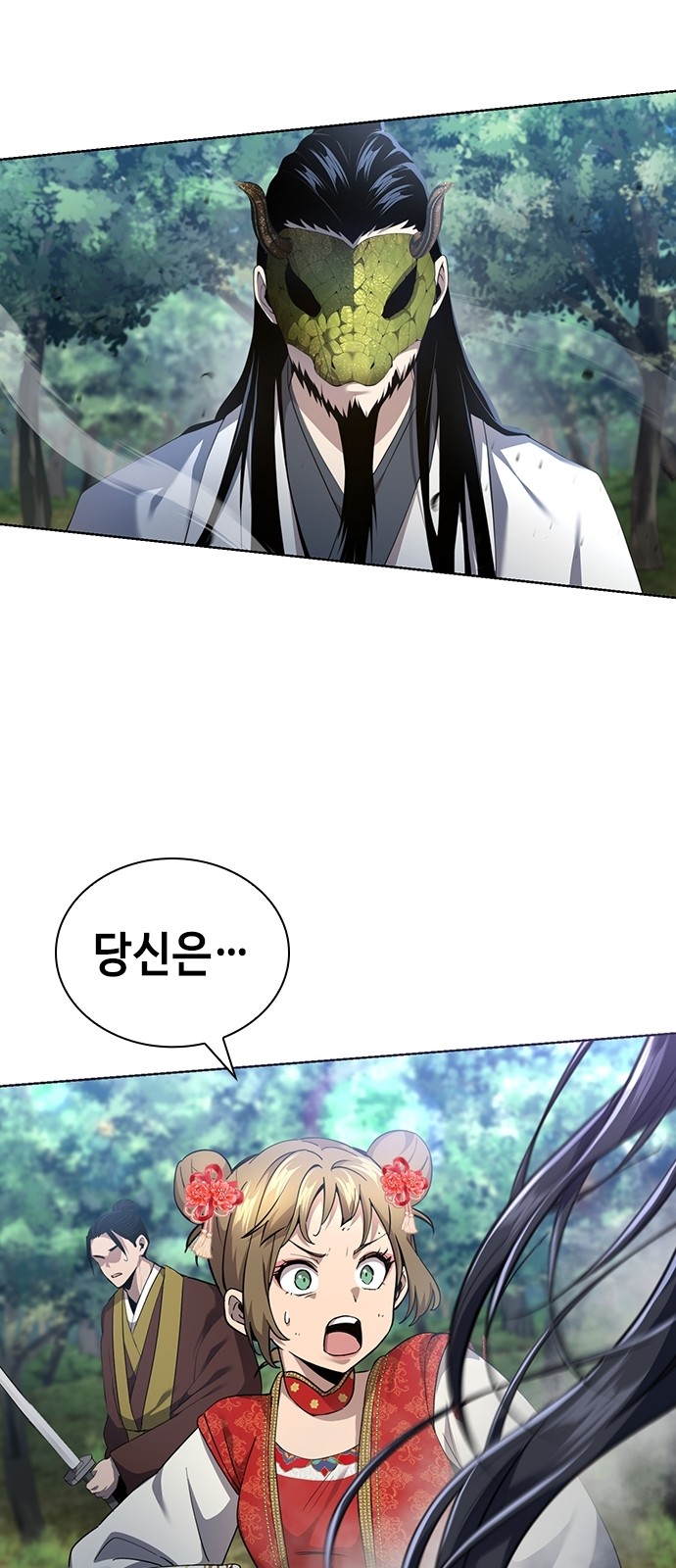 46 페이지