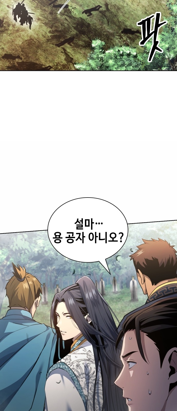 53 페이지
