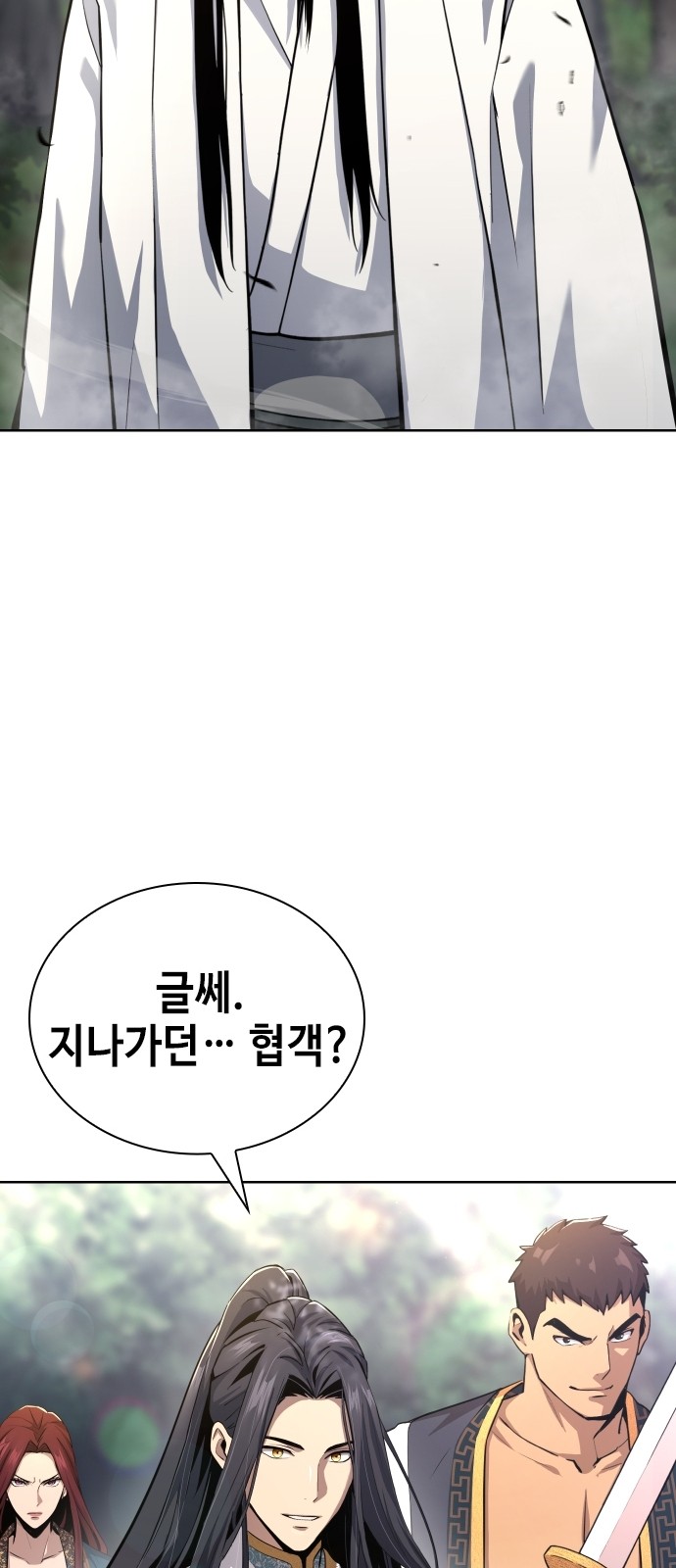 57 페이지