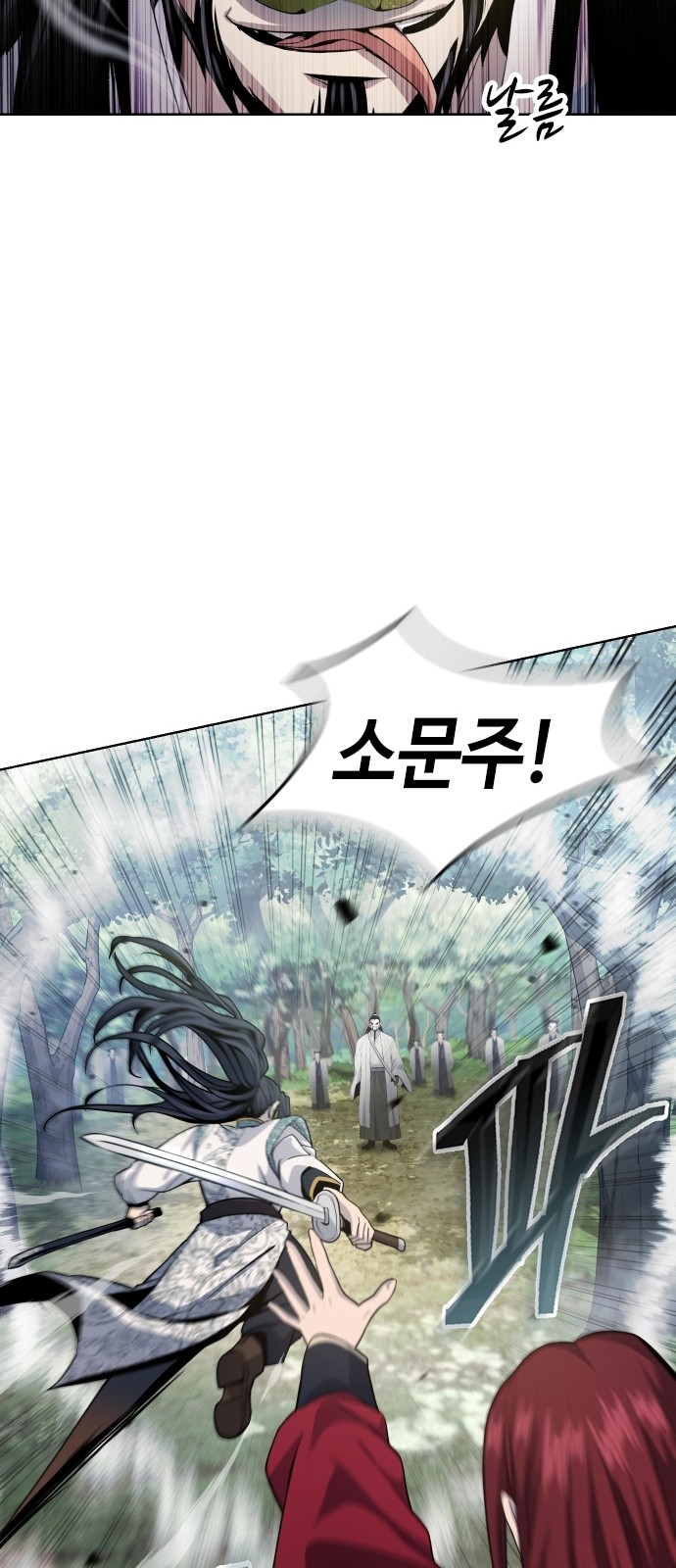 68 페이지