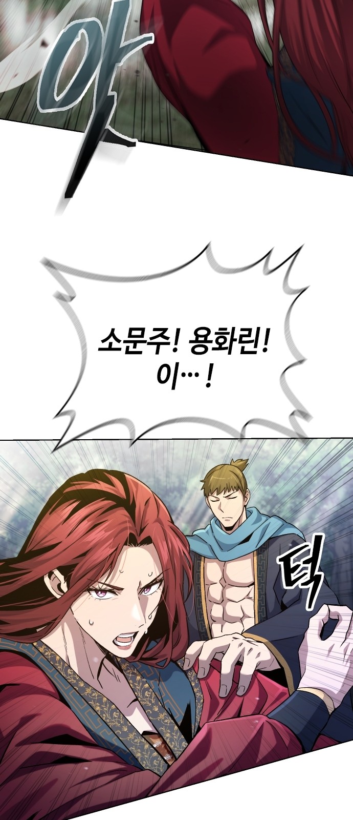 69 페이지