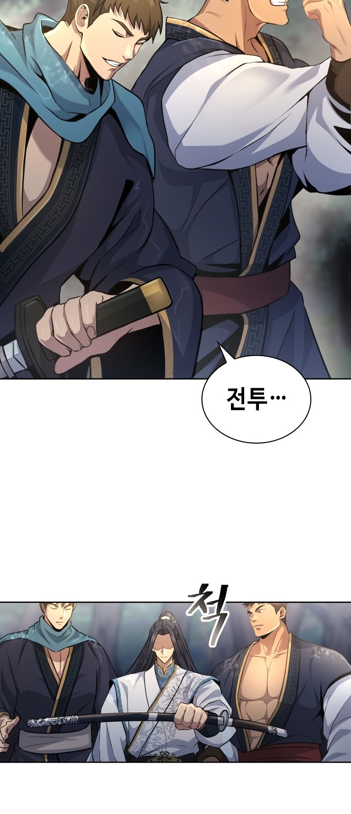 7 페이지