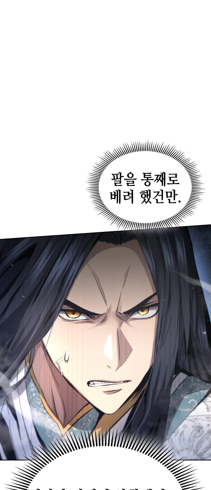 86 페이지