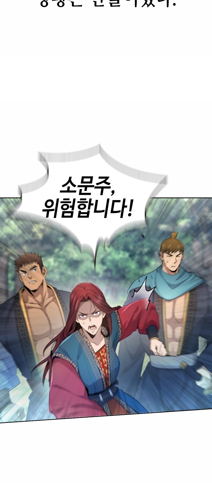 89 페이지