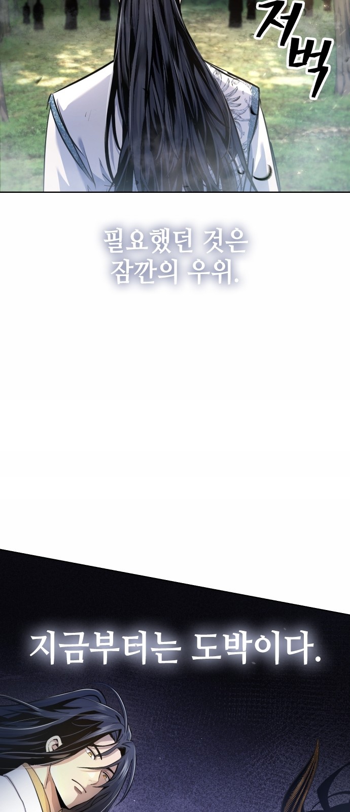 92 페이지