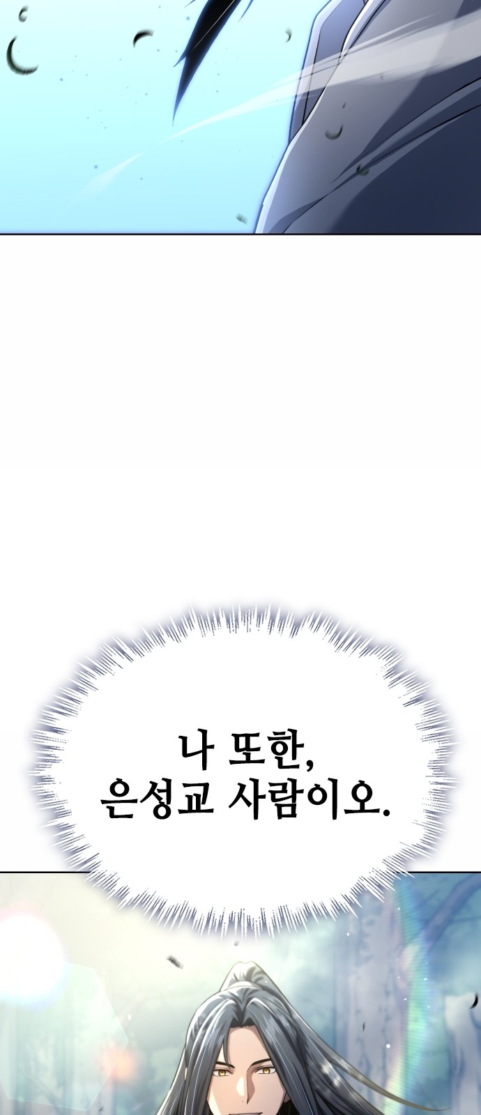 96 페이지