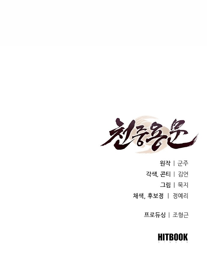 98 페이지