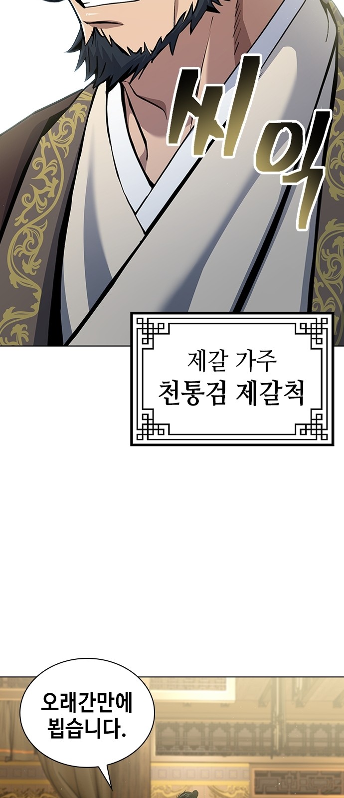 53 페이지