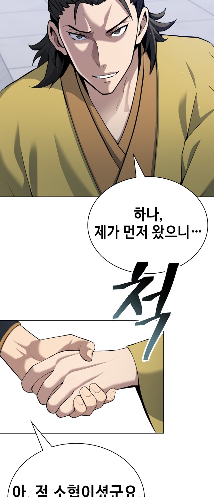 82 페이지