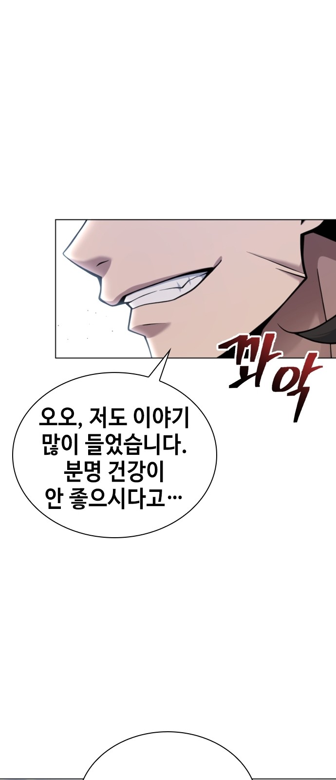 86 페이지