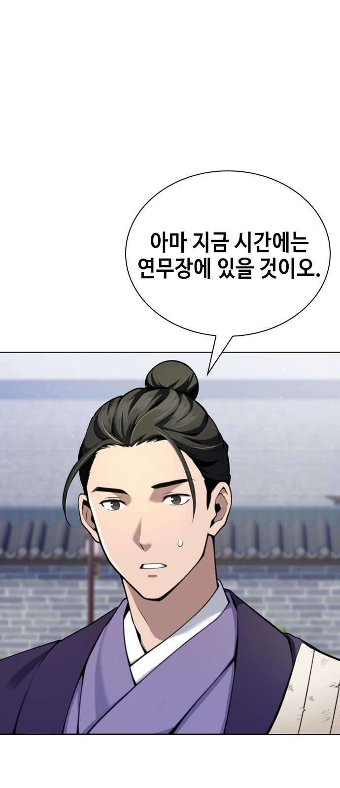 88 페이지