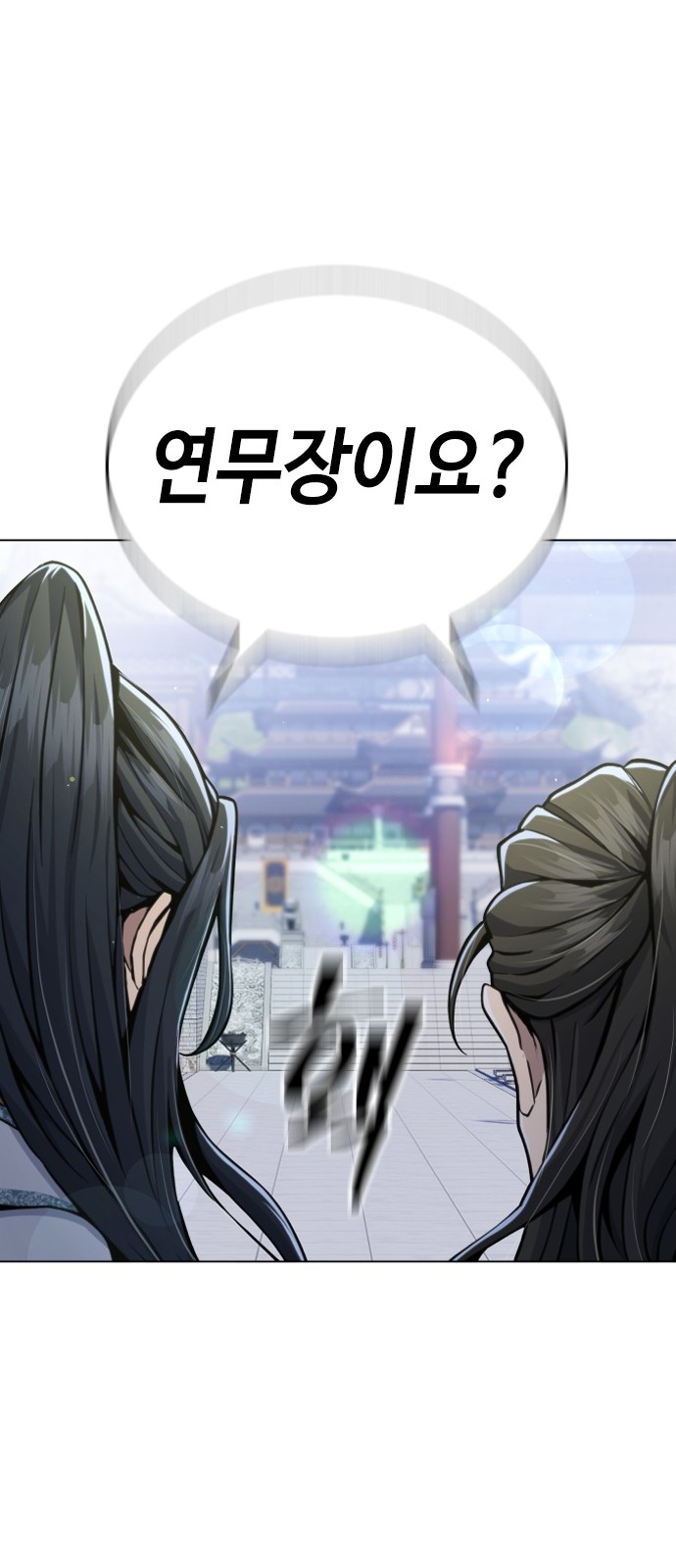 89 페이지
