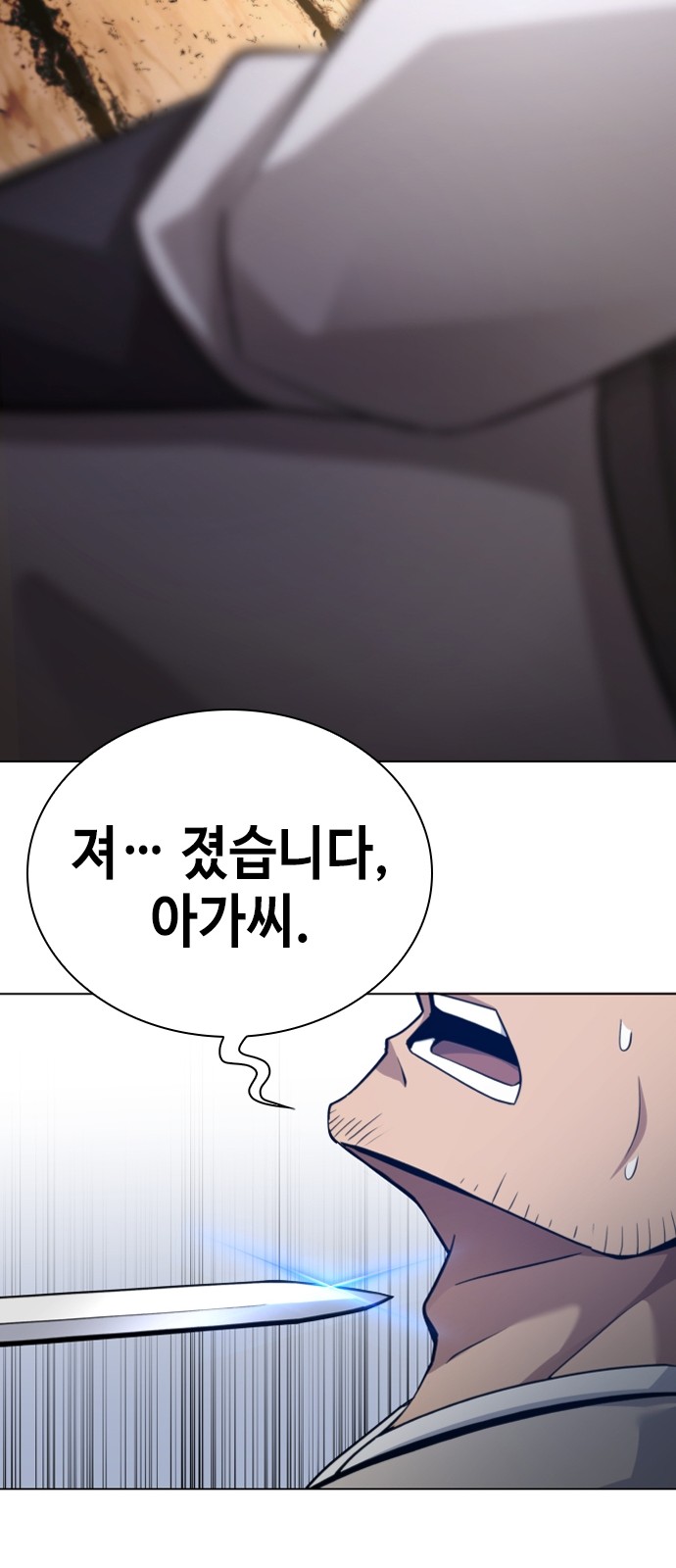 96 페이지