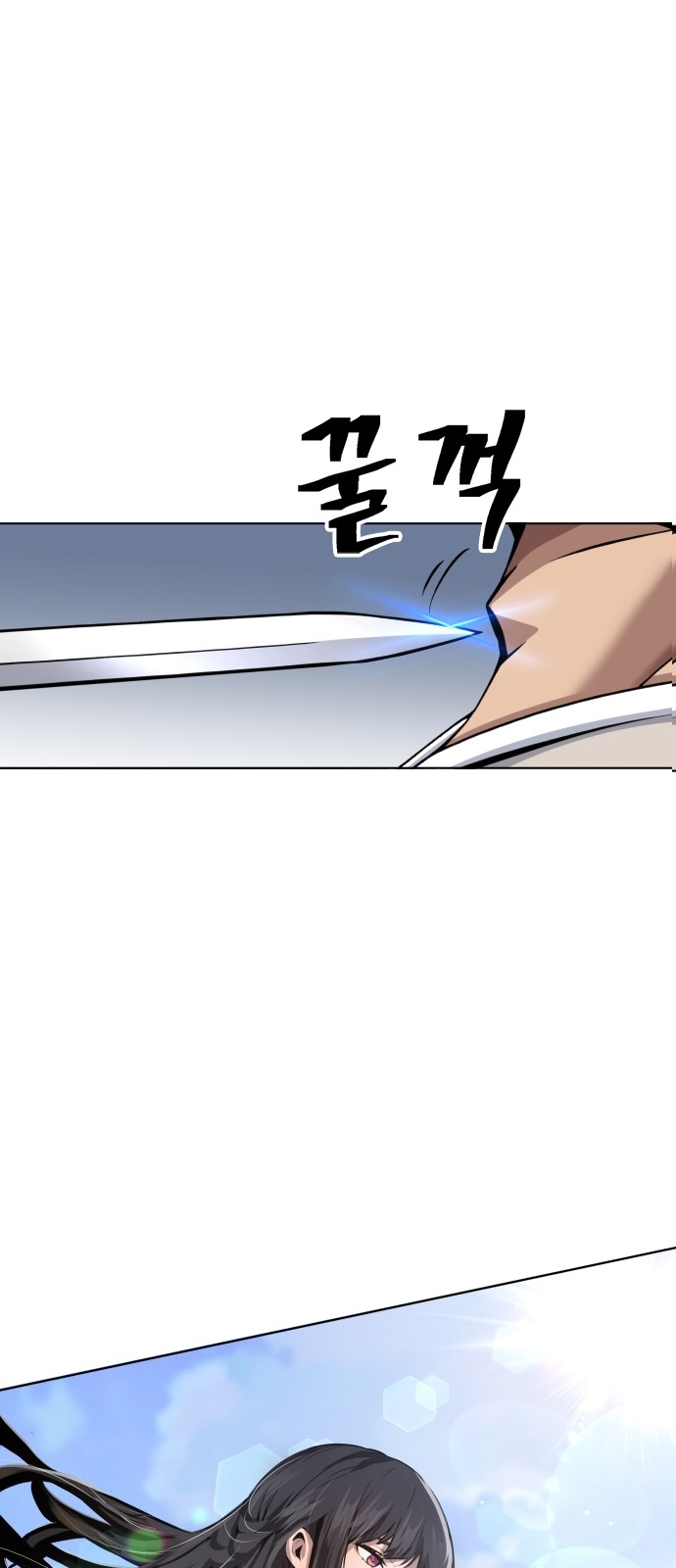 97 페이지