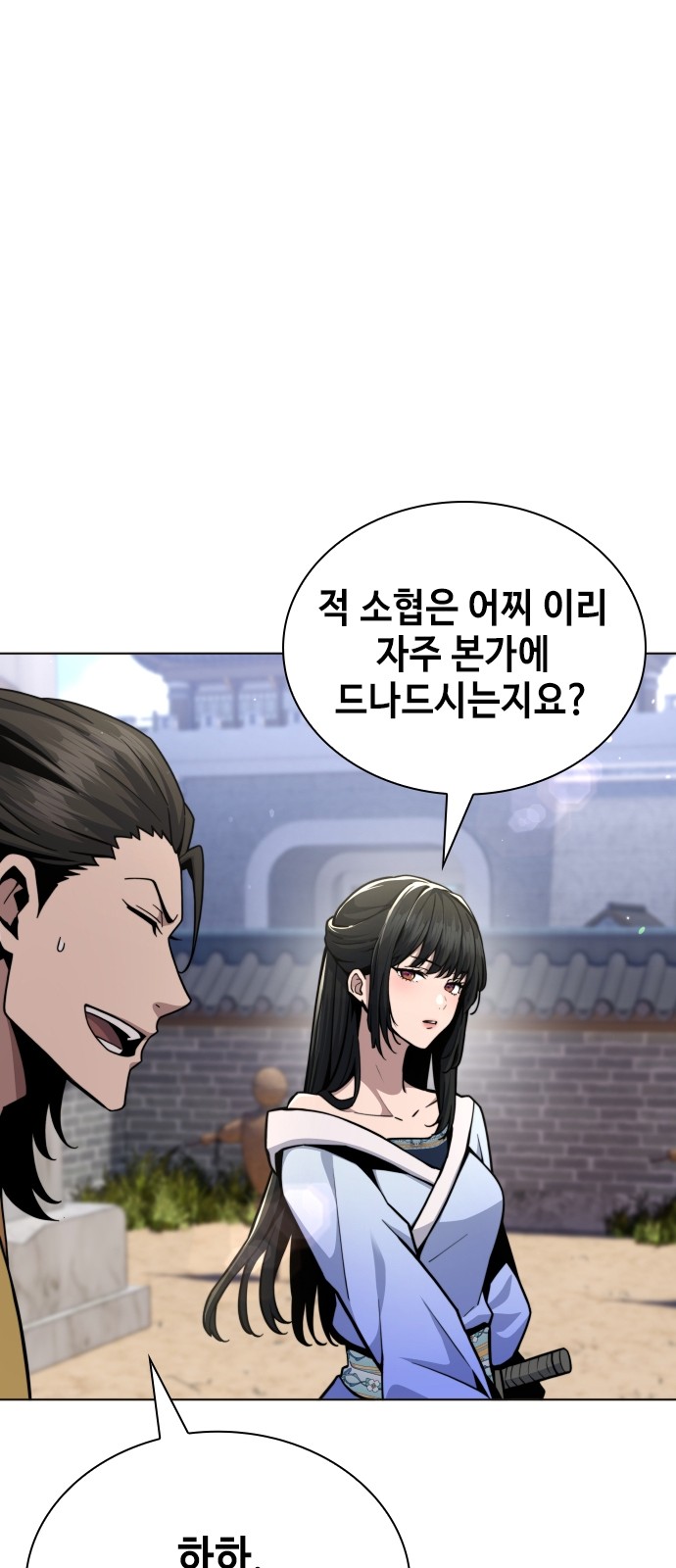 21 페이지