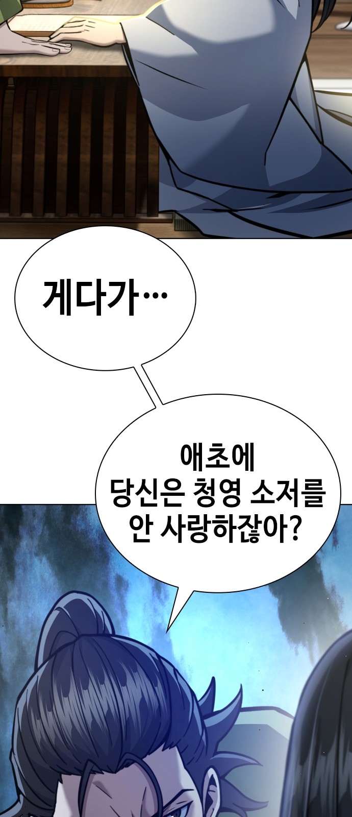 59 페이지