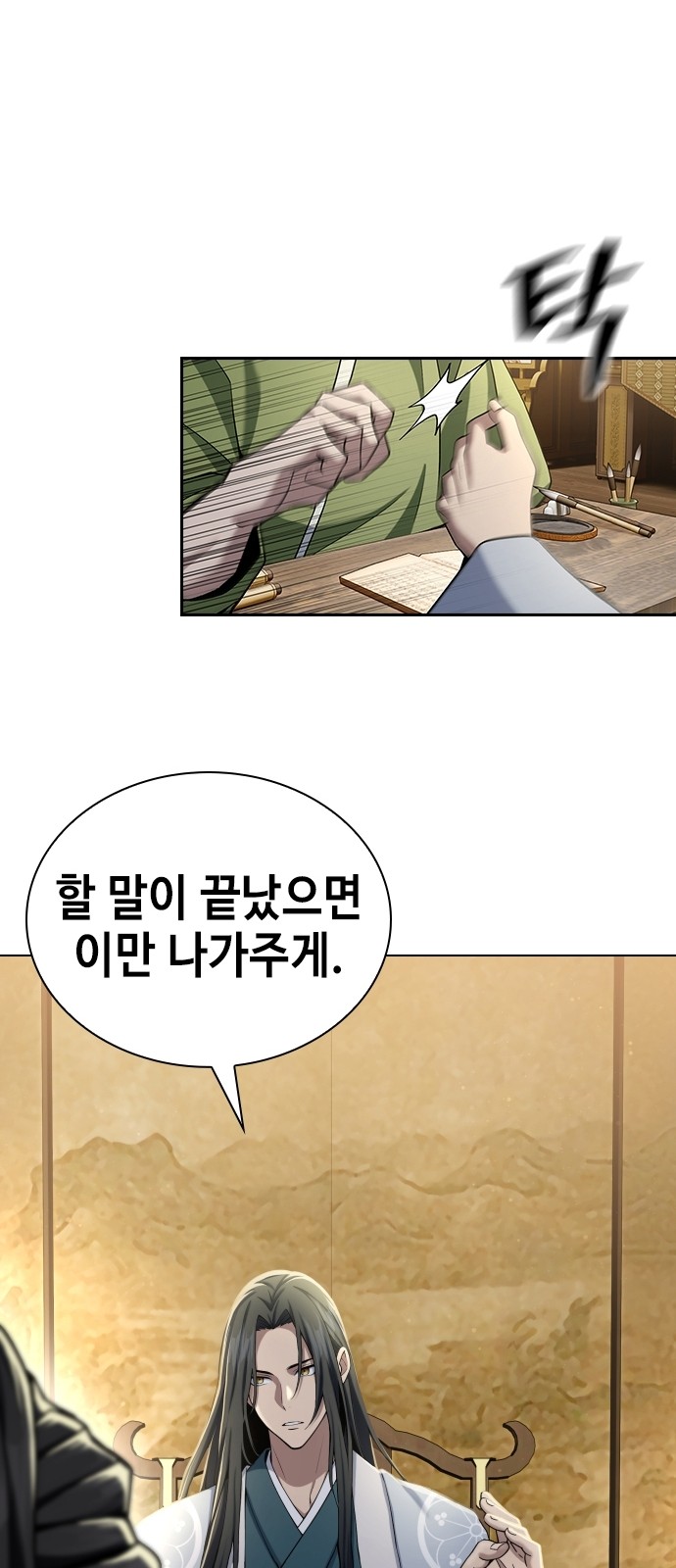 62 페이지