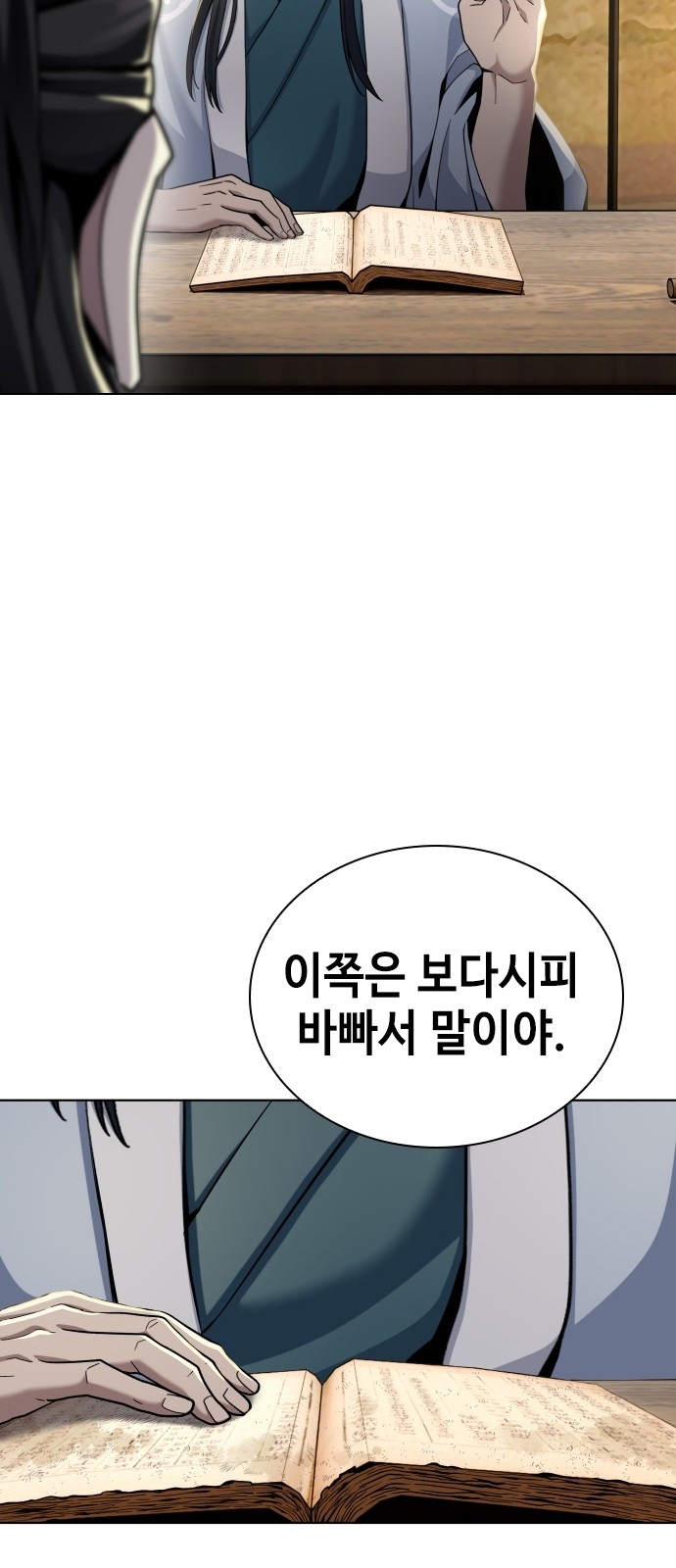 63 페이지