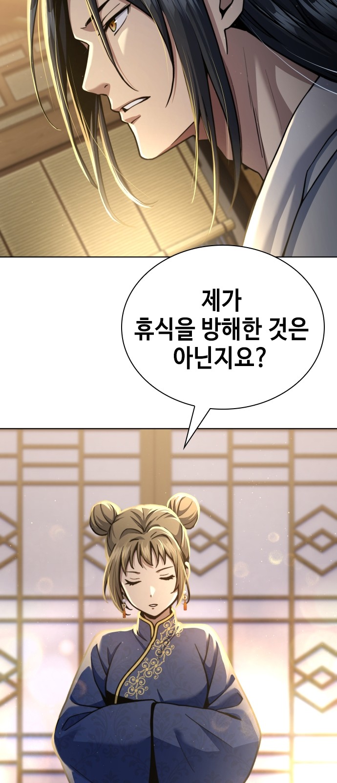 71 페이지