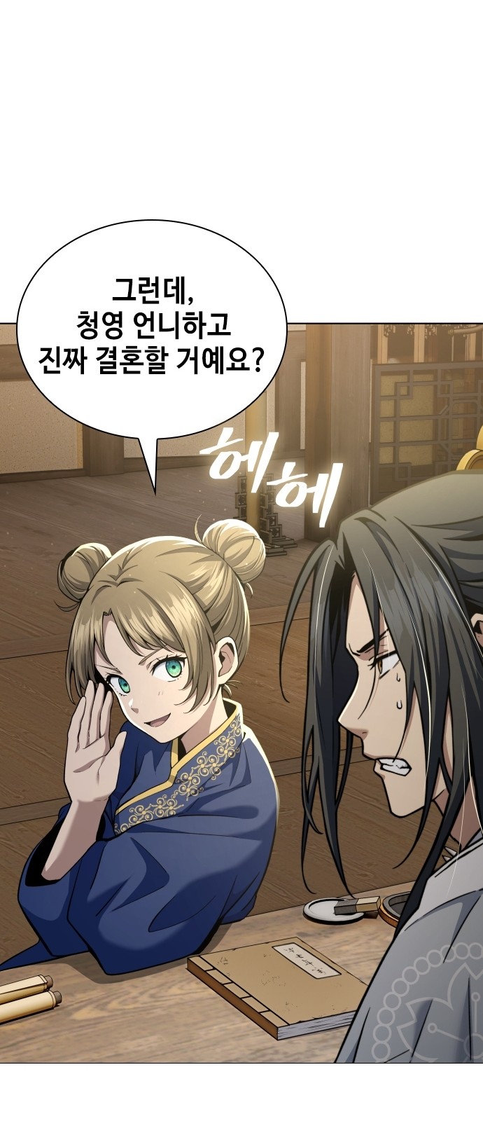 78 페이지