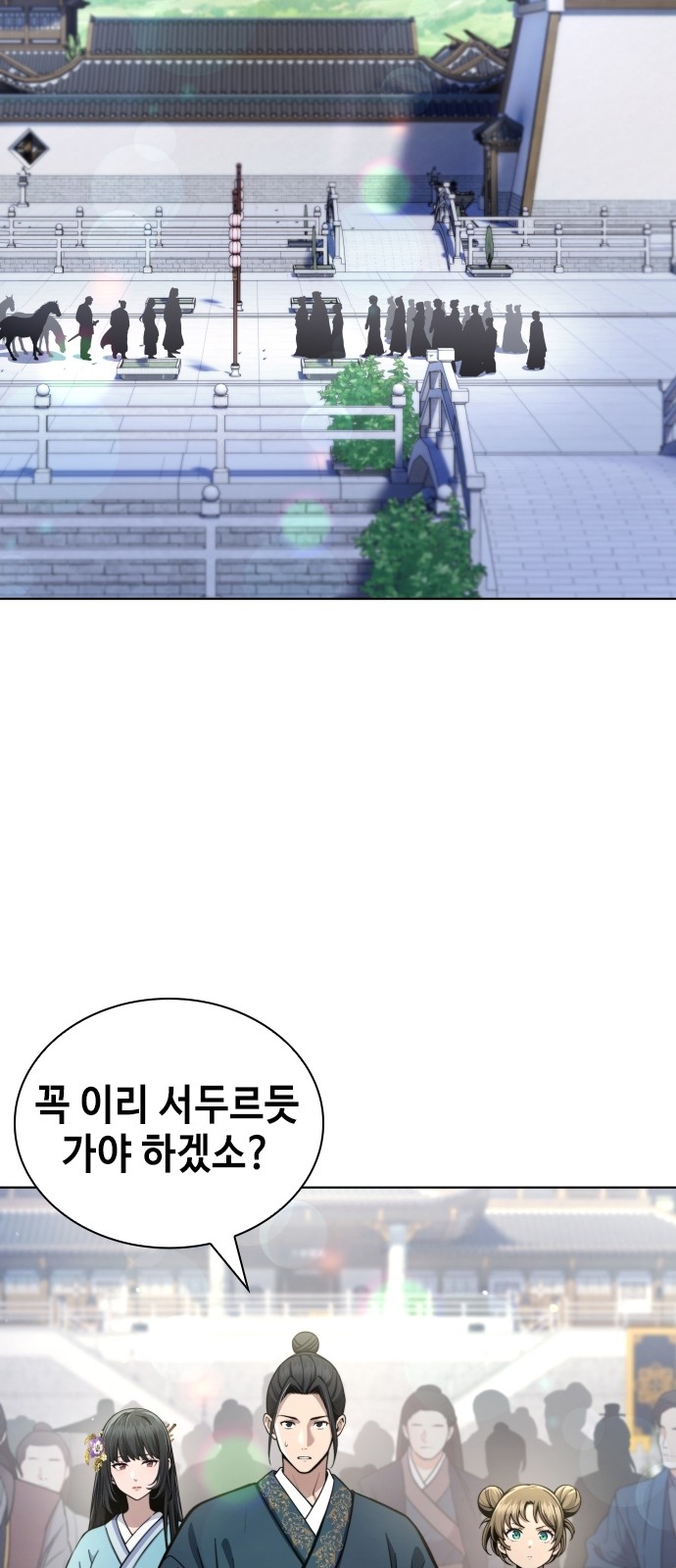 83 페이지